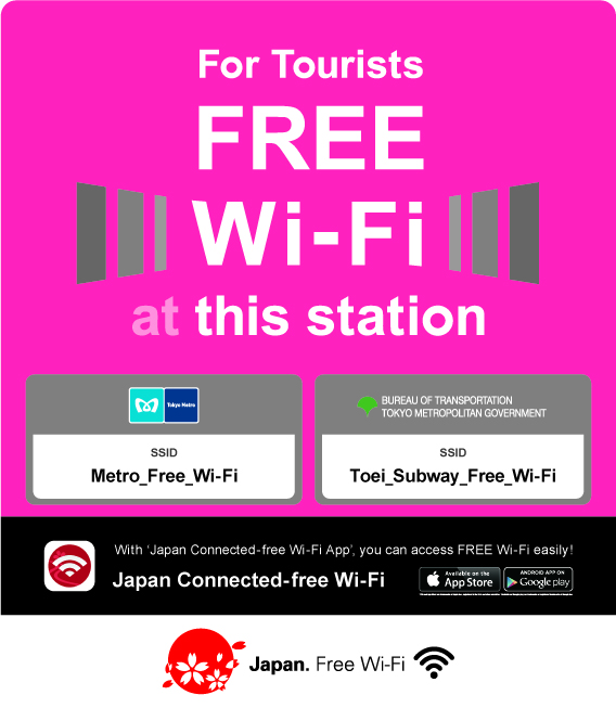 Free WiFi Service Tokyo Metro